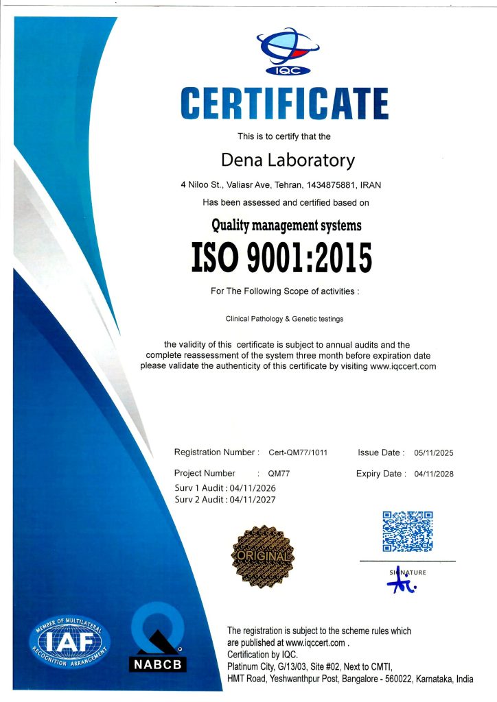 ISO 9001-2015 ایزو